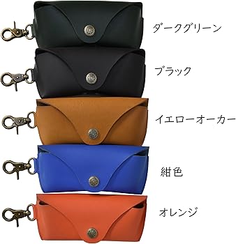 Amazon | [wakuwakumonkey] メガネケース サングラスケース 本革 眼鏡