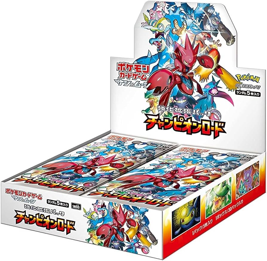 Amazon.co.jp: ポケモンカードゲーム サン＆ムーン 強化拡張パック