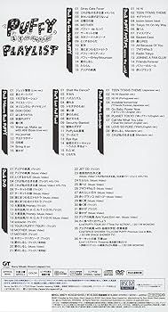 Amazon.co.jp: PLAYLIST〜PUFFY 25th Anniversary〜 (完全生産限定盤