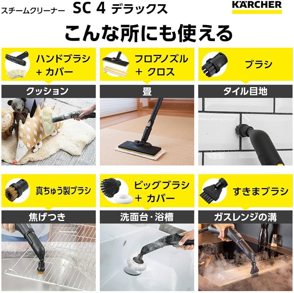 Amazon.co.jp: 【23年新発売】 ケルヒャー(Karcher) スチーム