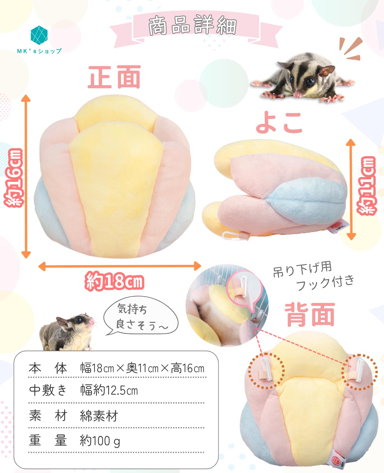 Amazon | 【2Wayで使える 癒しの空間】モモンガ ポーチ 大きめ 吊り