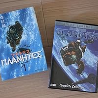 Amazon.co.jp: プラネテス コンプリート DVD-BOX （全26話, 650分