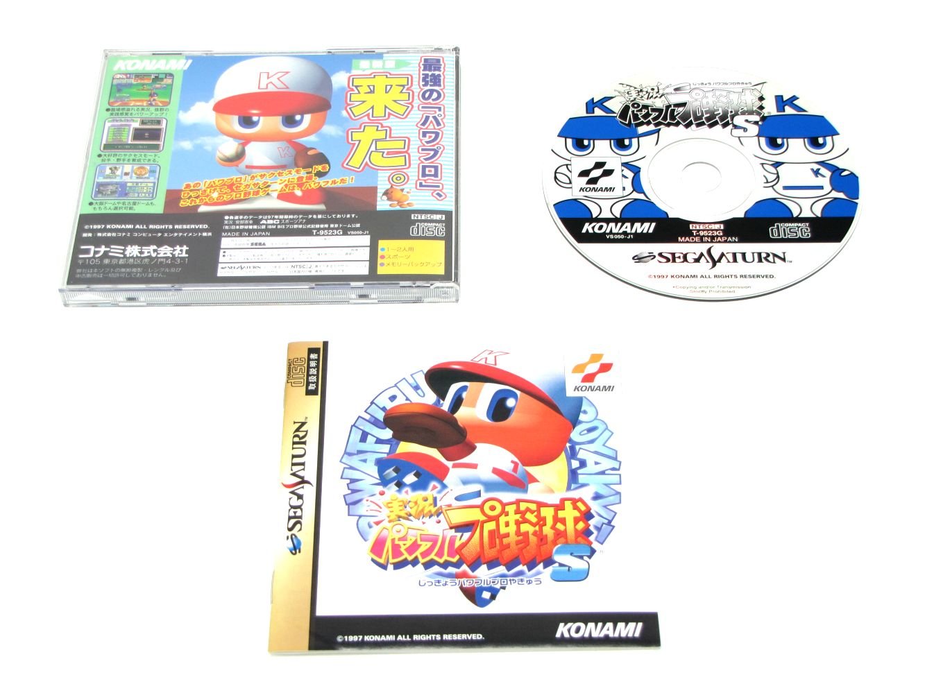 Amazon | 実況パワフルプロ野球S | ゲームソフト