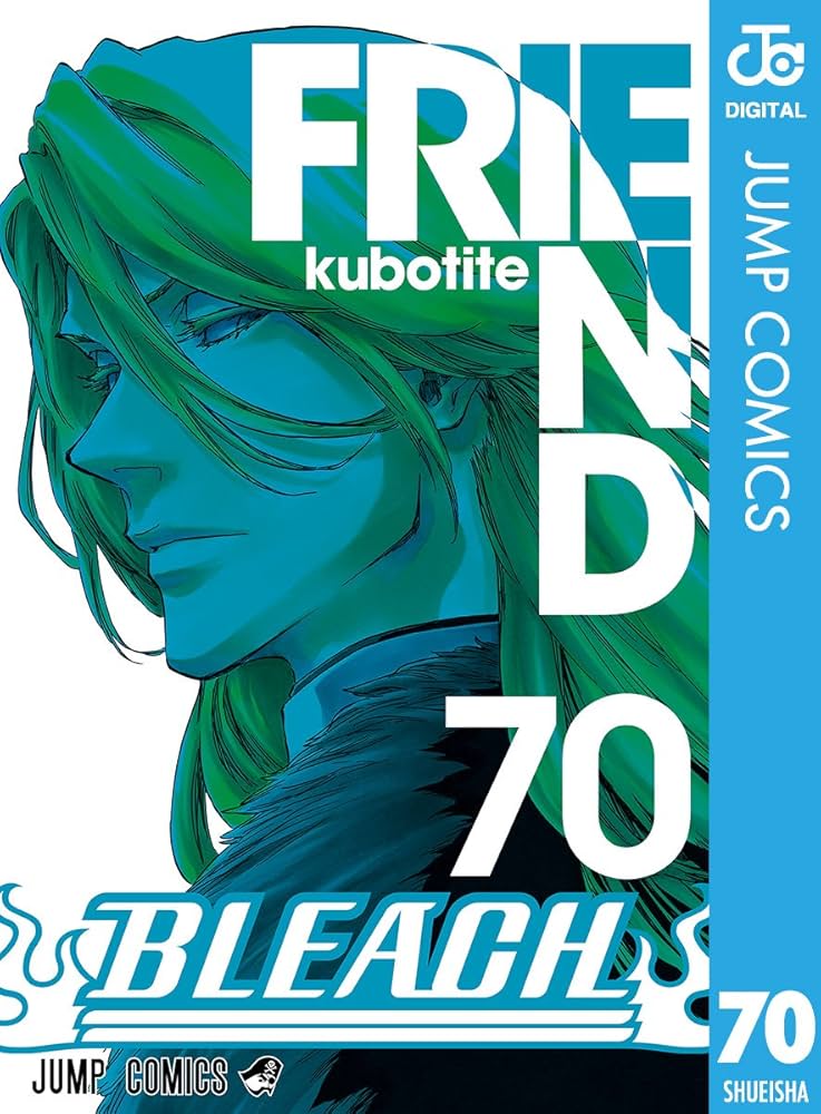 Amazon.co.jp: BLEACH モノクロ版 70 (ジャンプコミックスDIGITAL