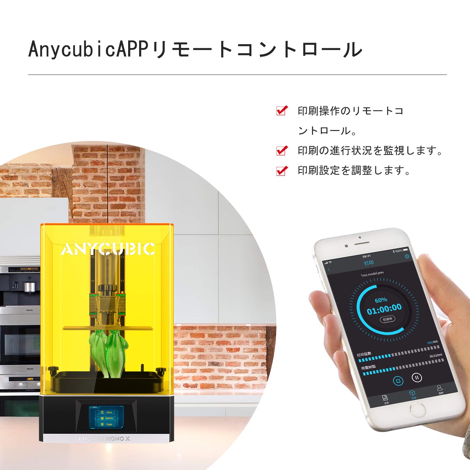 Amazon | ANYCUBIC Photon Mono X 3Dプリンター光造形 UV LCD