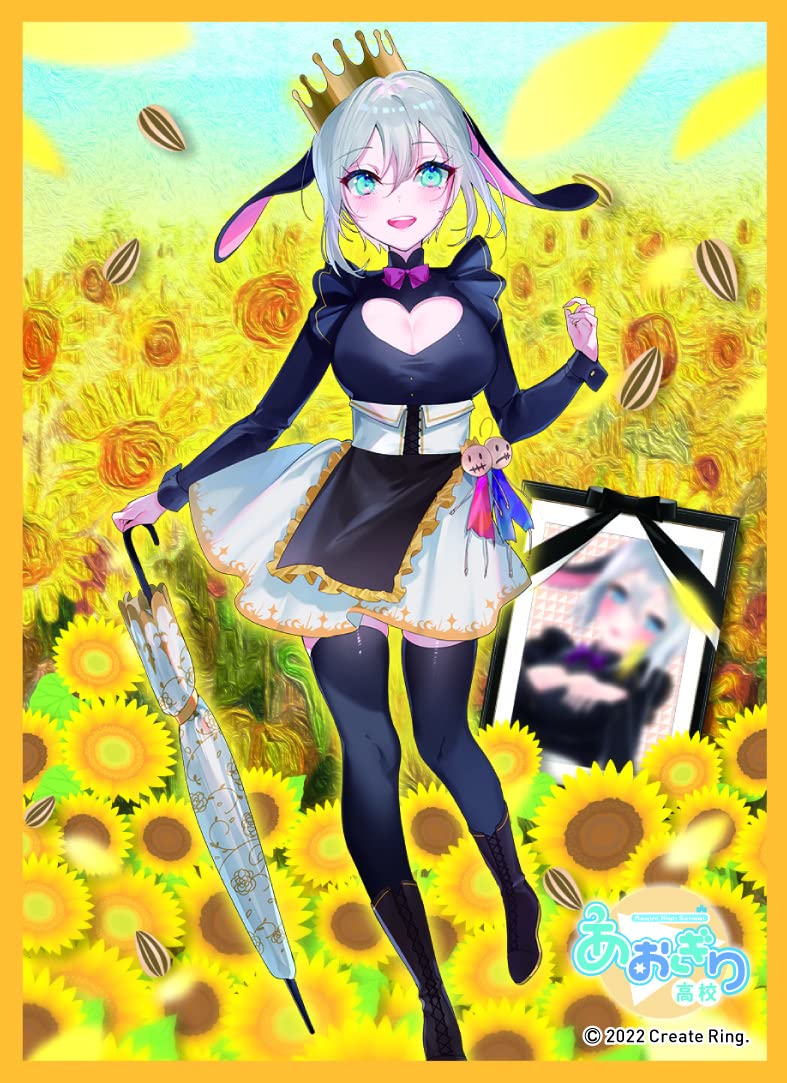 ヴァイスシュヴァルツ「あおぎり高校」SPカード「夏の思い出 山黒音玄