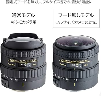 Amazon | Tokina 魚眼ズームレンズ AT-X 107 AF DX NH Fisheye 10-17mm