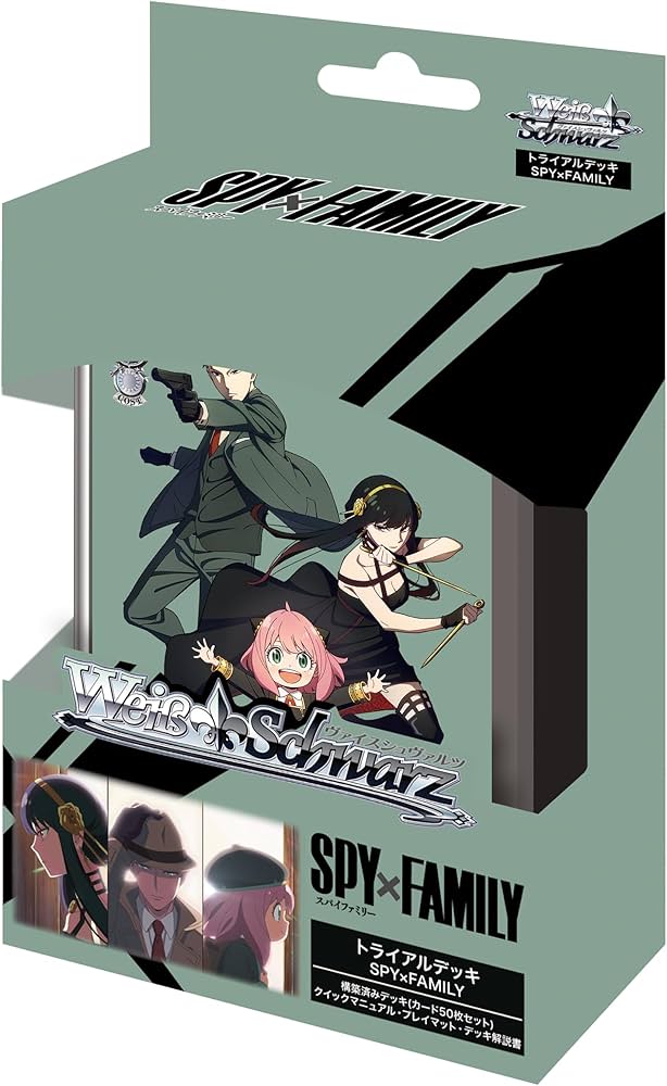 Amazon.co.jp: ヴァイスシュヴァルツ トライアルデッキ SPY×FAMILY