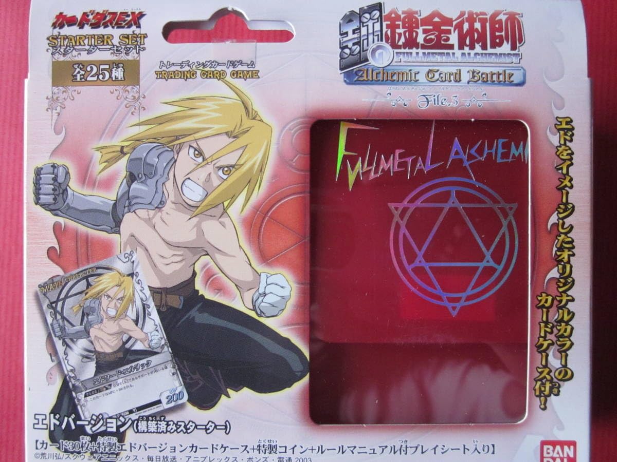 Amazon.co.jp: 鋼の錬金術師アルケミックカードバトル 構築済みエド
