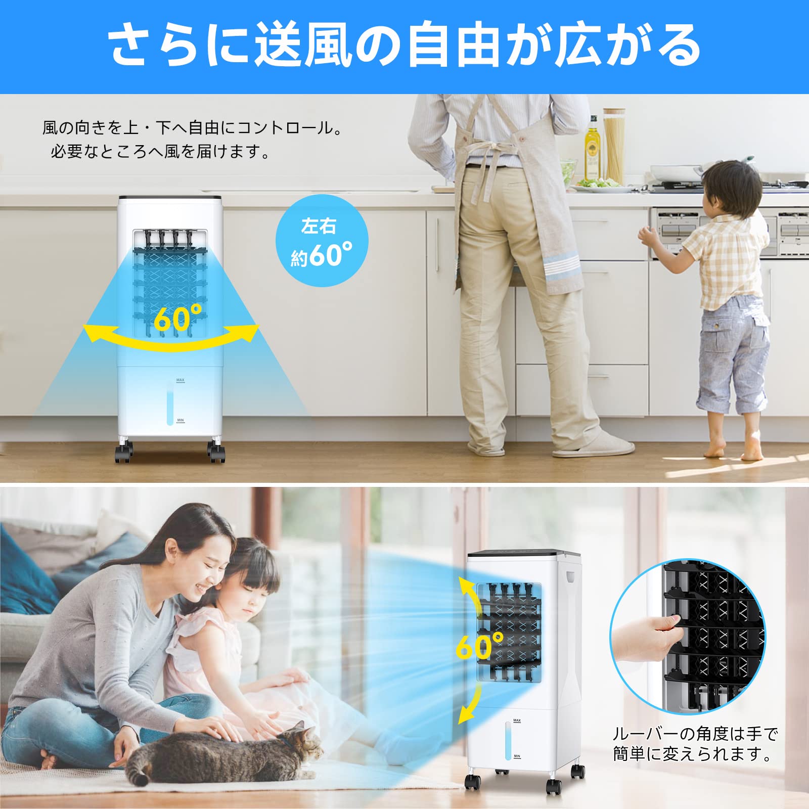 Amazon.co.jp: 冷風機 冷風扇 強力 送風 6L水タンク 上から給水 冷風