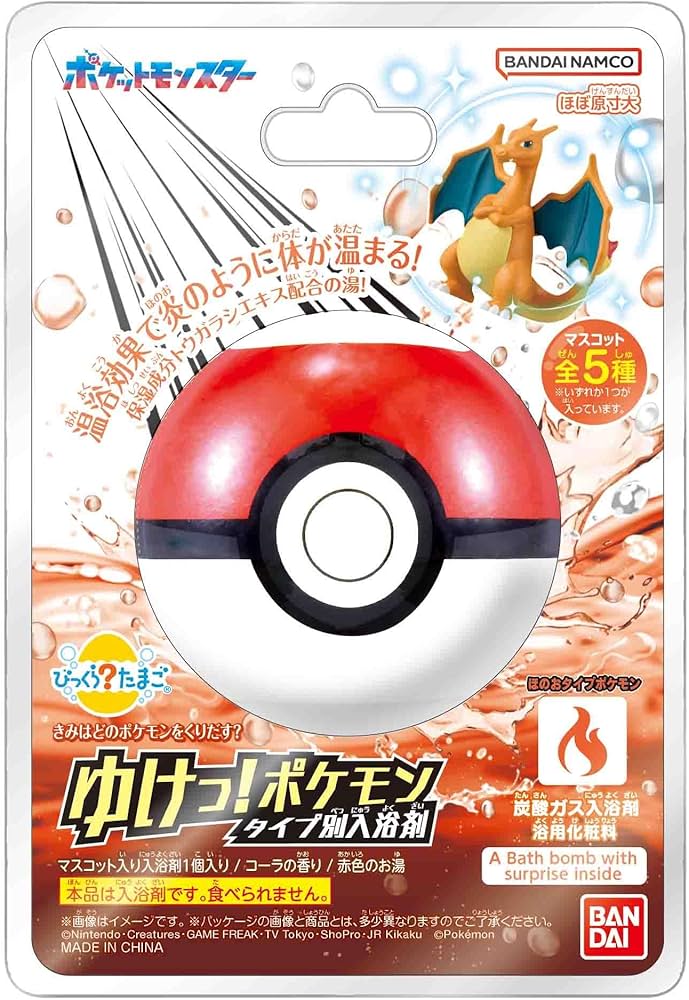 Amazon.co.jp: びっくらたまご ゆけっ! ポケモン タイプ別入浴剤 ~ほの