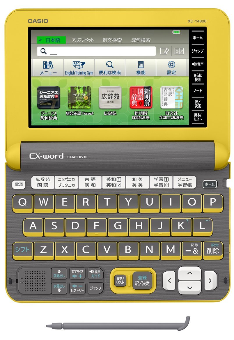 Amazon.co.jp: Casio XD-Y4800 EX-WORD Electronic Dictionary, High