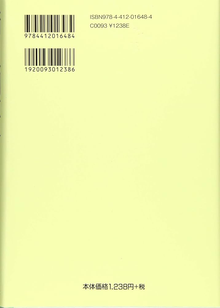 Amazon.co.jp: 新・人間革命 (第30巻 下) : 池田 大作: 本