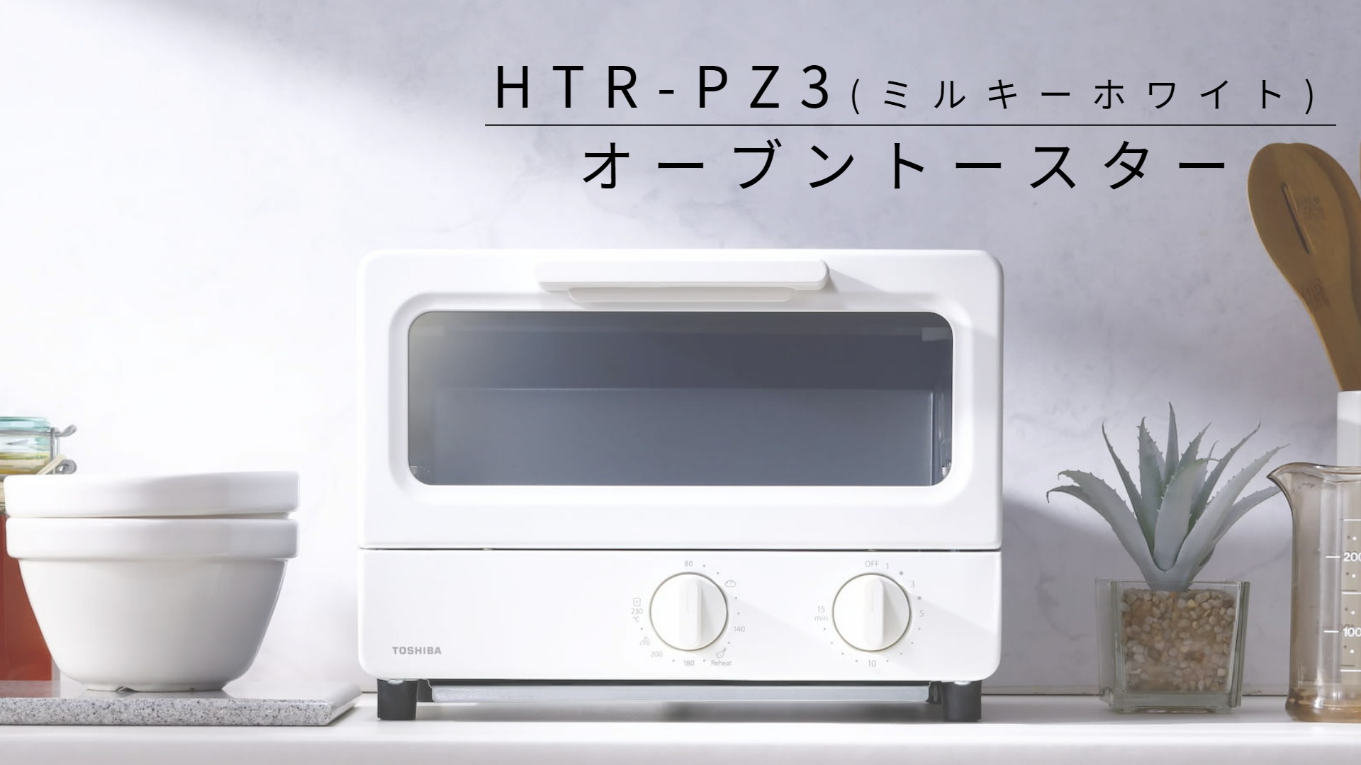 Amazon | TOSHIBA(東芝) トースター オーブントースター 2枚焼き HTR
