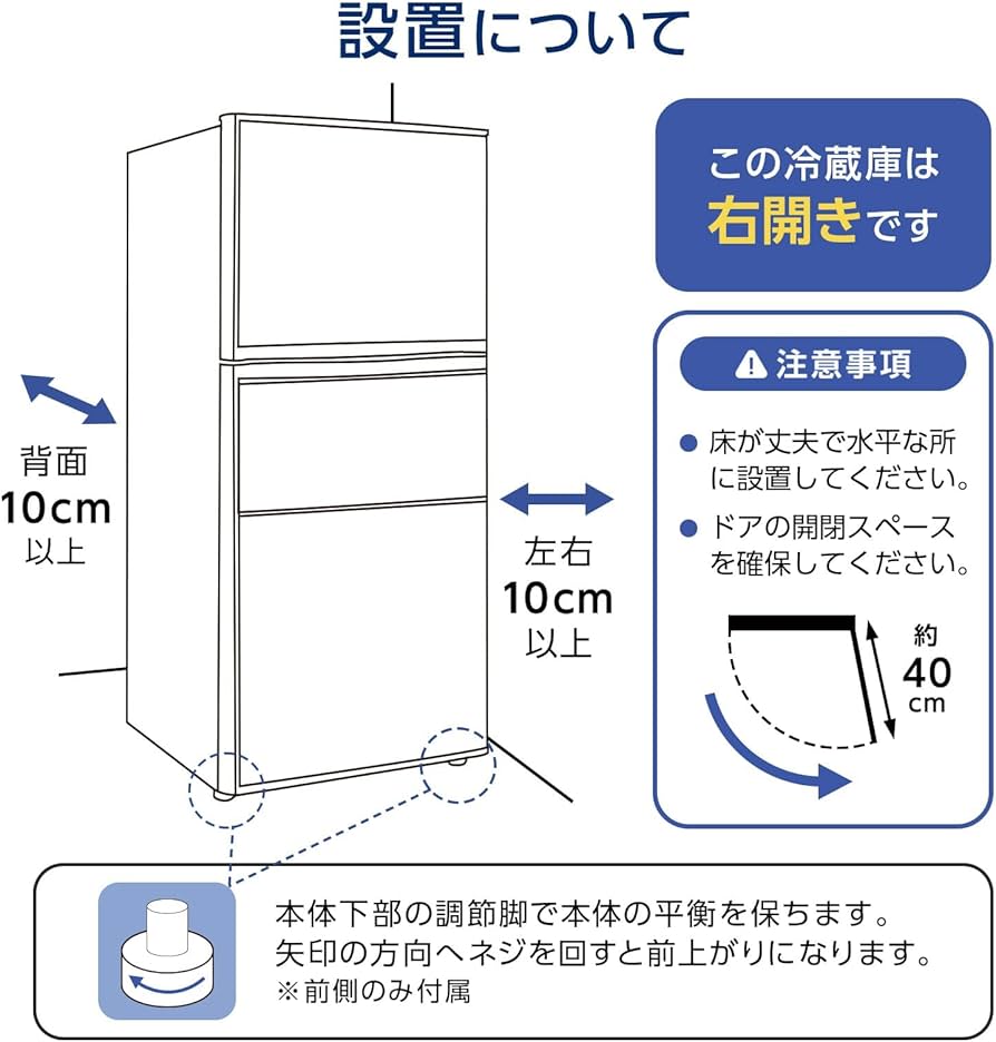 Amazon | 冷蔵庫 3ドア 冷凍庫付き 一人暮らし コンパクト 小型 スリム