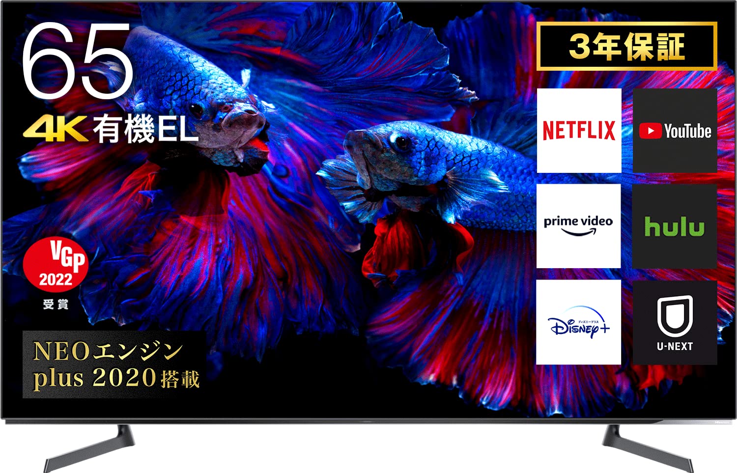 Amazon | ハイセンス 65V型 4Kチューナー内蔵 有機EL テレビ 65X8F