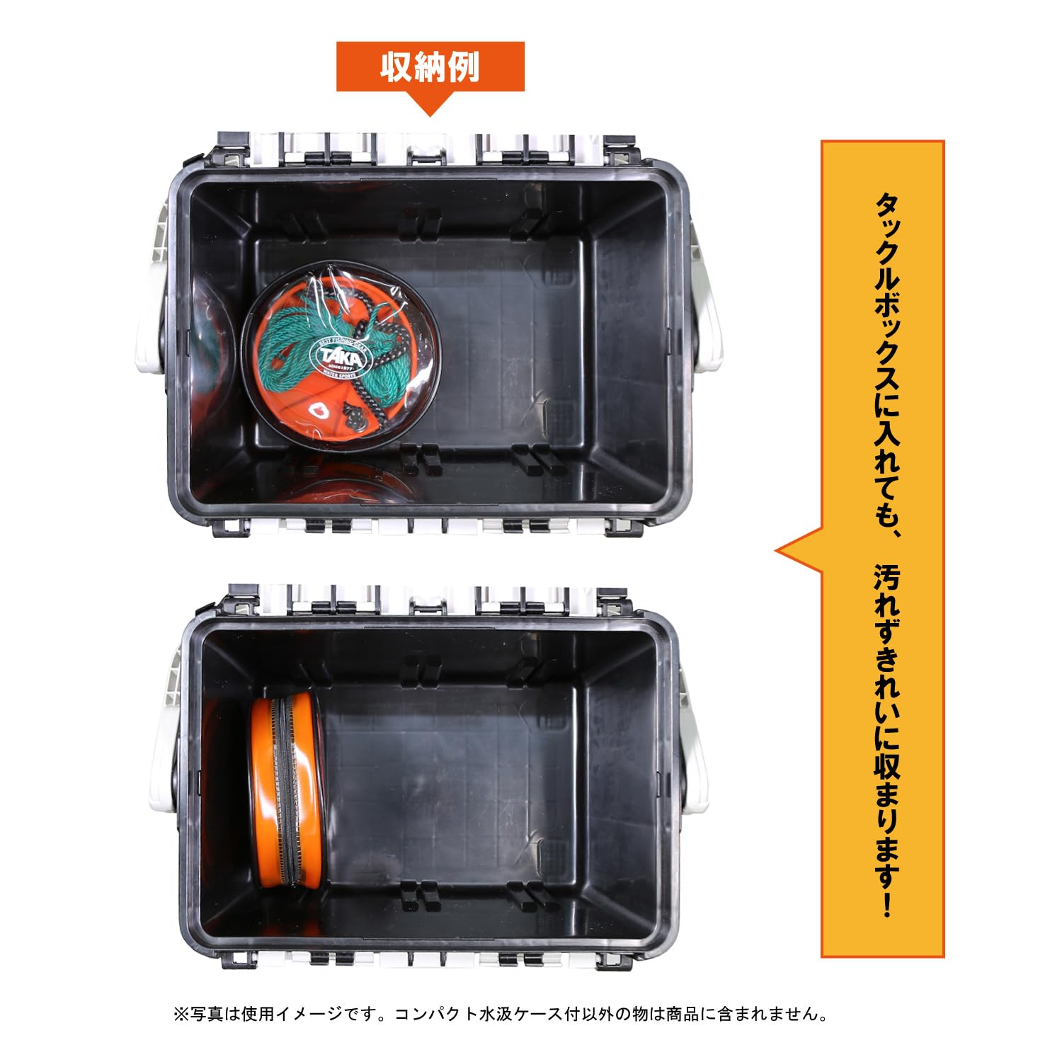 Amazon | タカ産業 S―84 コンパクト水汲ケース付 15cm オレンジ