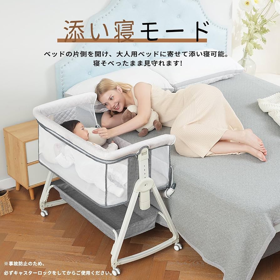 キャスター付きグレー布製ベビーベッド キャスター付きグレー布製