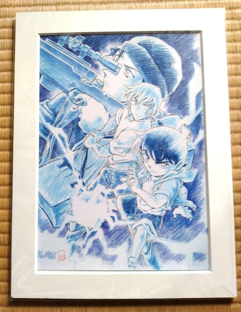 Amazon.co.jp: 少年サンデー 応募者全員サービス コナン 純黒の悪夢