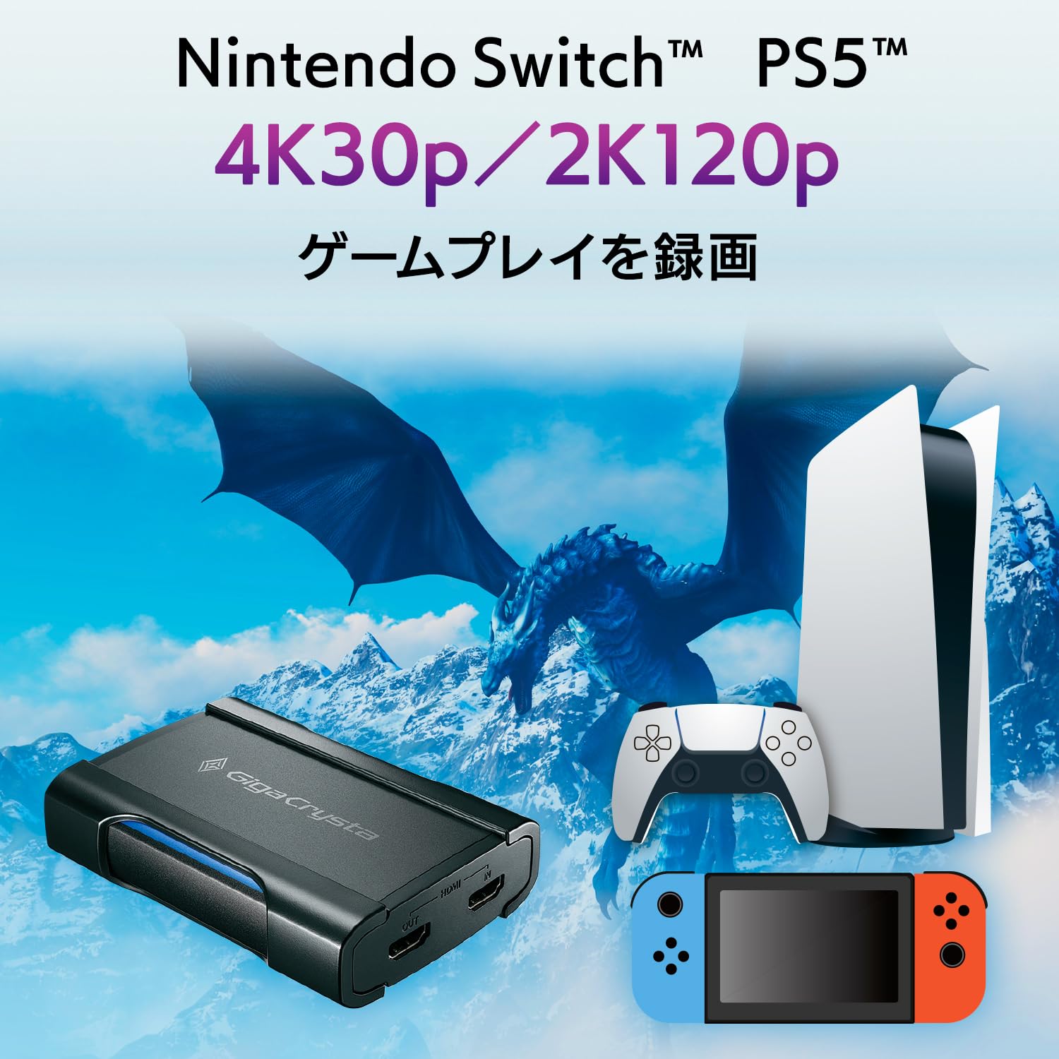 Amazon | アイ・オー・データ IODATA HDMI キャプチャー 4K対応 2K120p