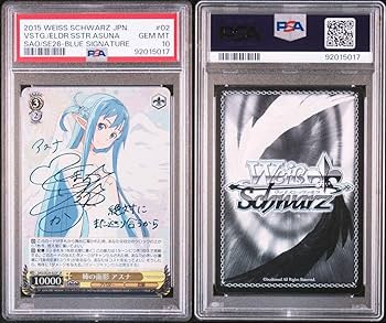 ヴァイスシュヴァルツ サイン 姉の面影 アスナ WS SP SAO ヴァイス