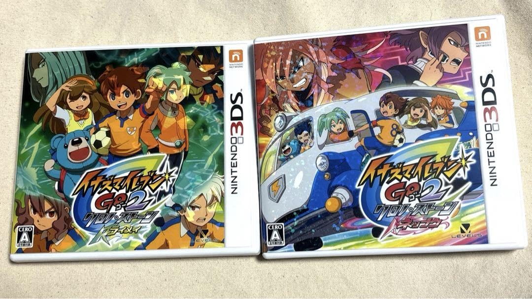 Amazon.co.jp: イナズマイレブンGO2クロノストーン ネップウ ライメイ