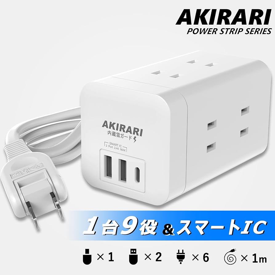 Amazon.co.jp: KIMOC 電源タップ タワー usb付き 1m 雷ガード 6個AC
