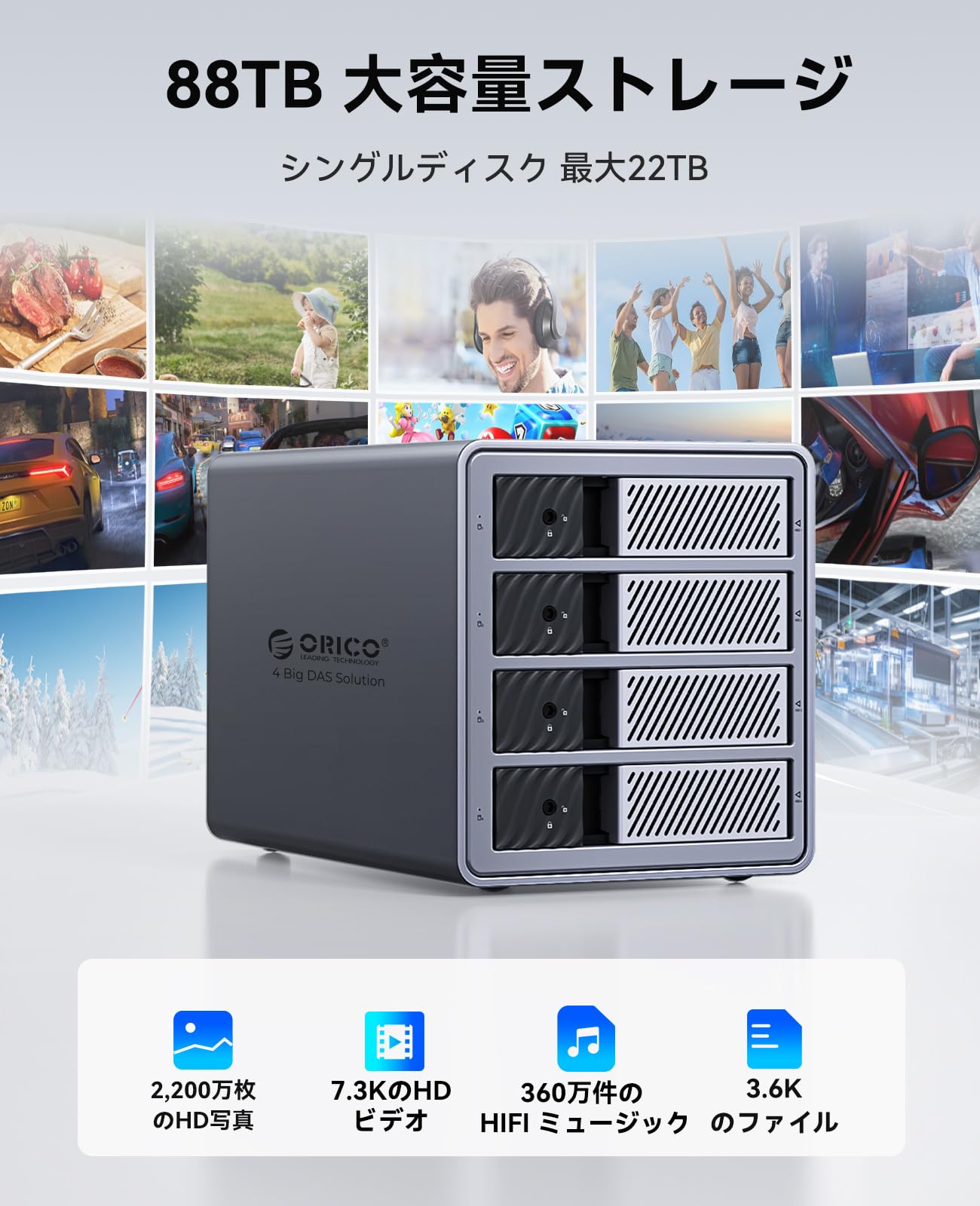 Amazon.co.jp: ORICO HDD ケース 4台 22TB*4 USB 3.0接続 3.5インチHDD