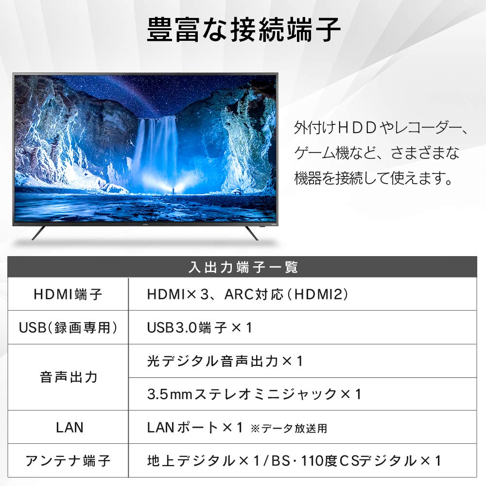 Amazon | アイリスオーヤマ 65V型 4Kチューナー内蔵 液晶テレビ LUCA
