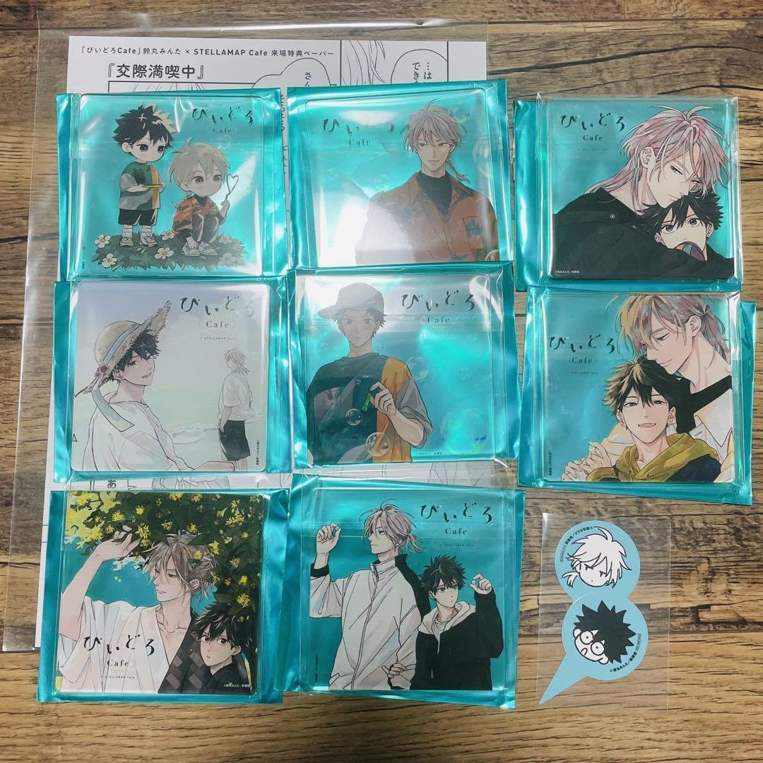 BL☆87 タカラのびいどろ…鈴丸みんた（小冊子、小冊子