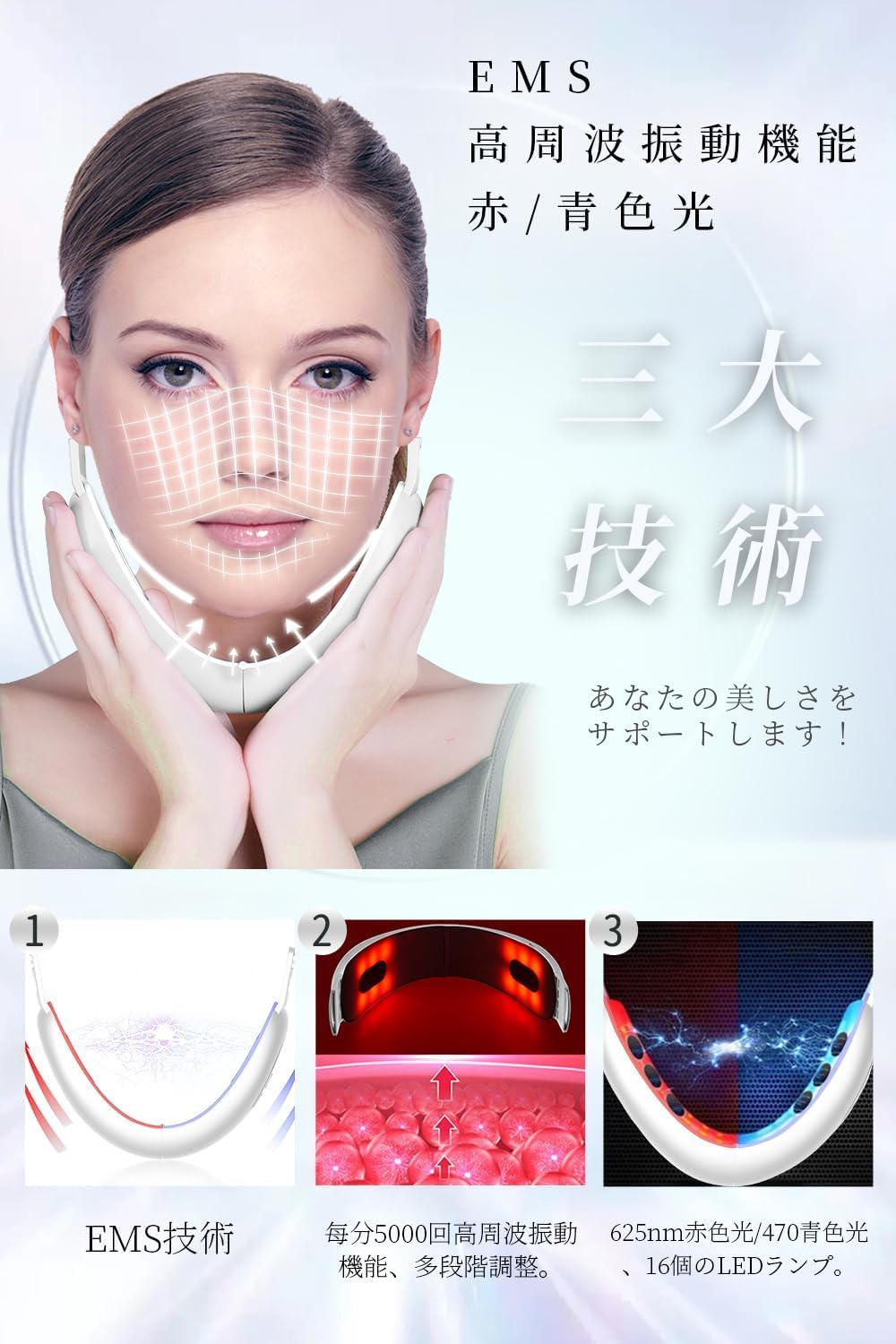 Amazon.co.jp: SAKAFU EMS 美顔器 微電流 V顔美顔器 光美容器 光エステ