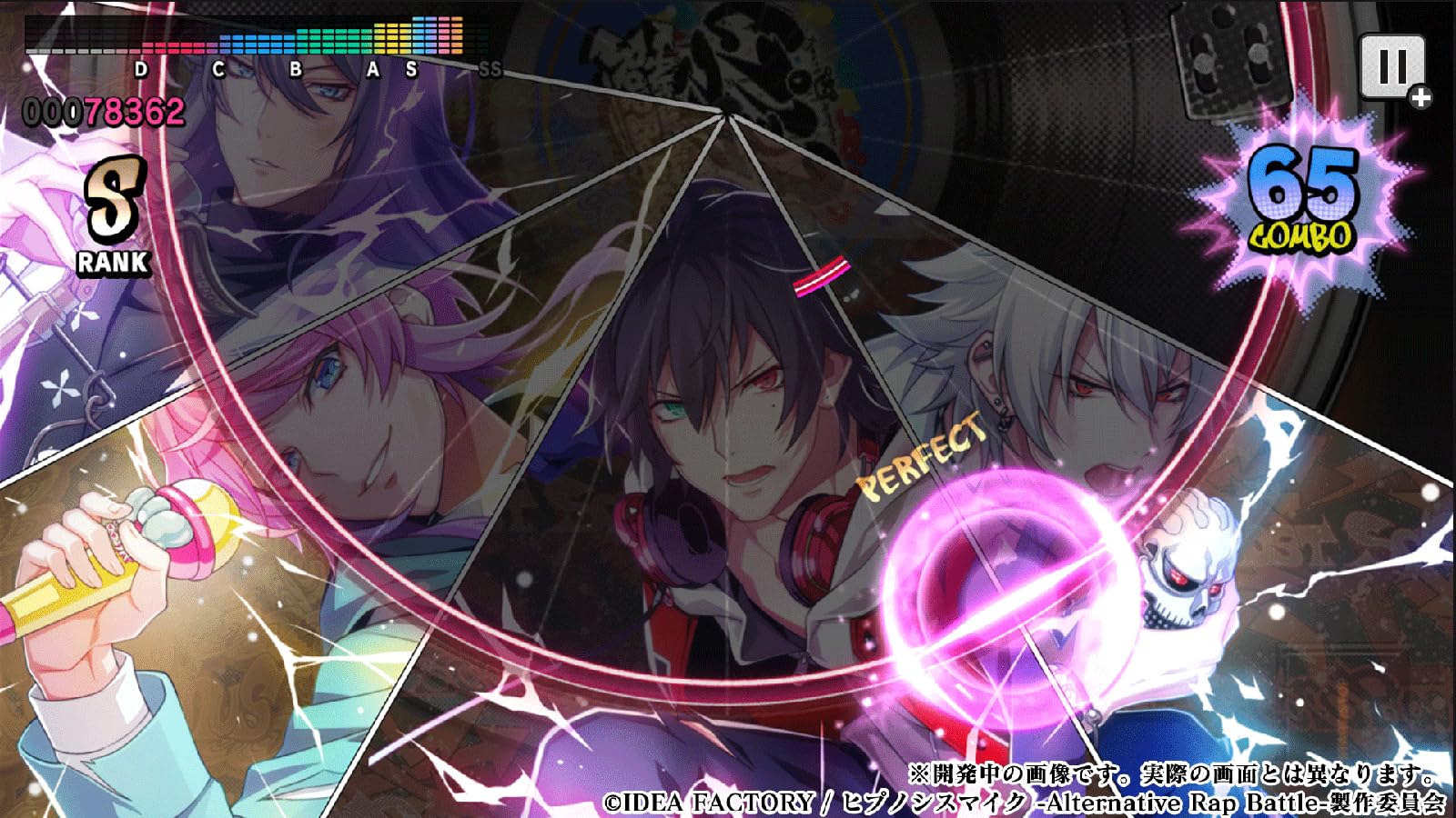 Amazon.co.jp: 【Switch】ヒプノシスマイク -Alternative Rap Battle