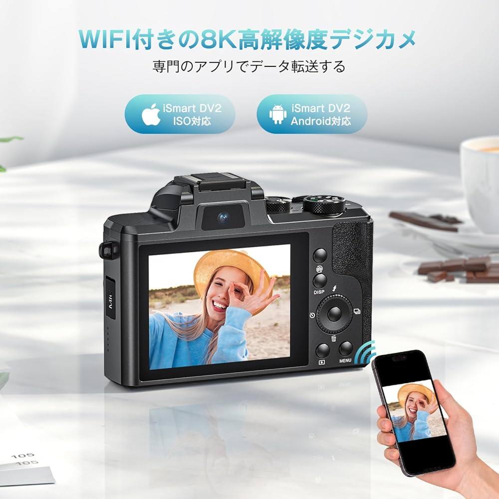 Amazon | 8K デジタルカメラ 8800万画素 デジカメ スマホに送れる