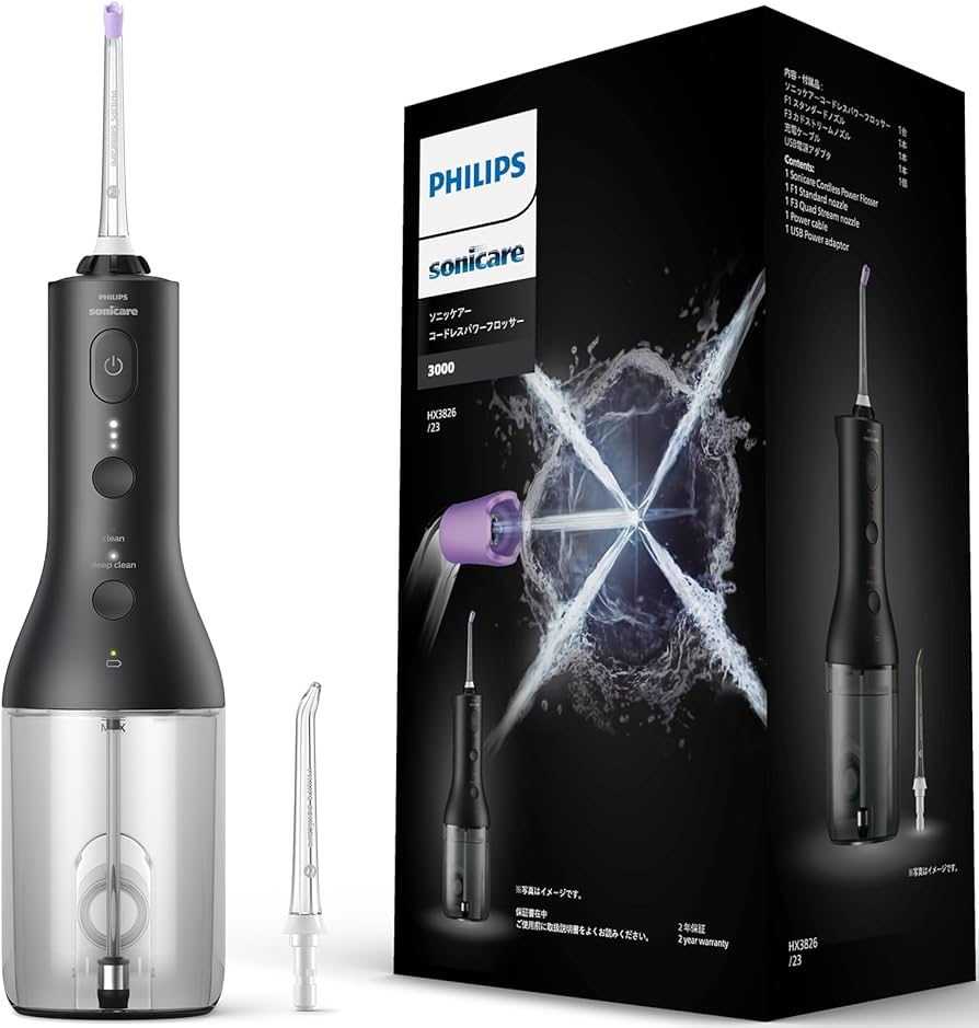 Amazon | フィリップス ジェットウォッシャー ソニッケアー コードレス