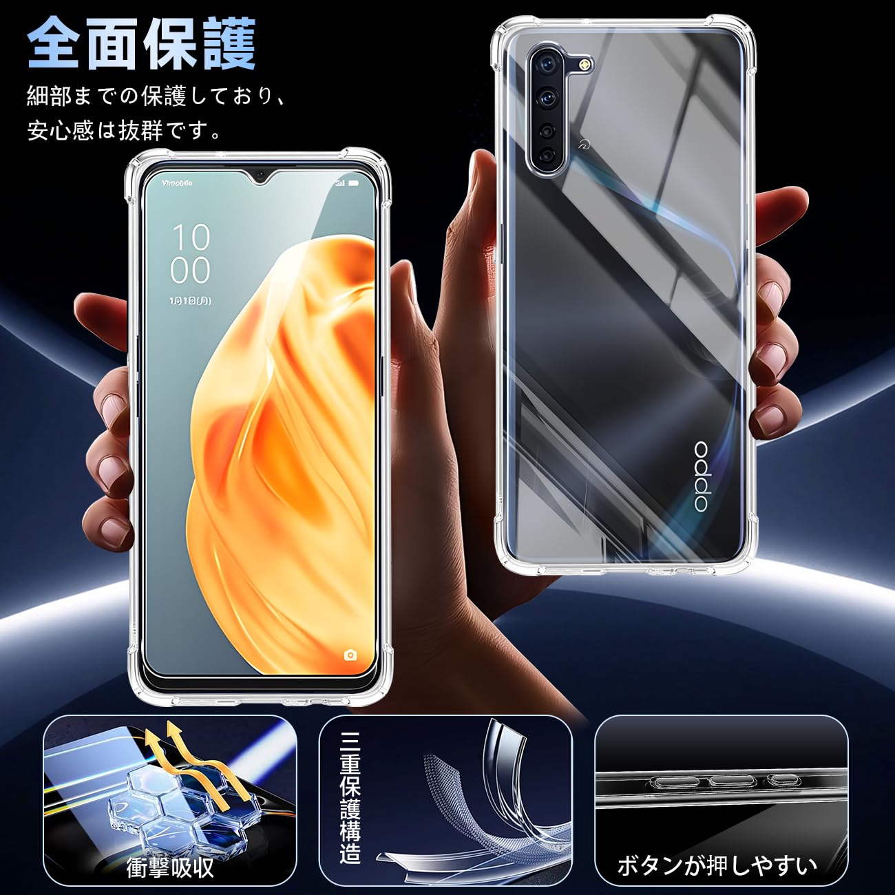 Amazon | 対応 OPPO Reno3 A ケース クリア ケース OPPO Reno 3 A