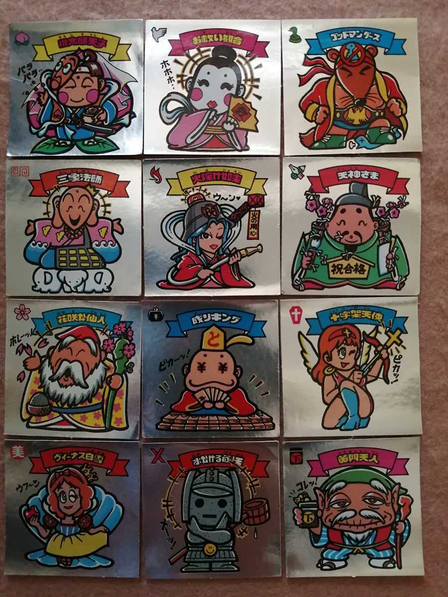 Amazon.co.jp: 旧ビックリマン悪魔vs天使シール 第1弾 すくみ 36枚