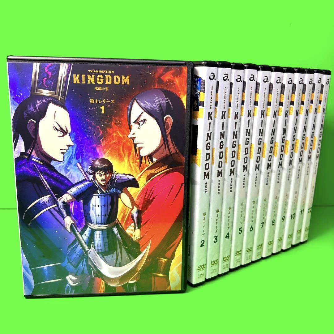 Amazon.co.jp: TVアニメ「キングダム」第4シリーズ DVD 成蟜の変／著雍
