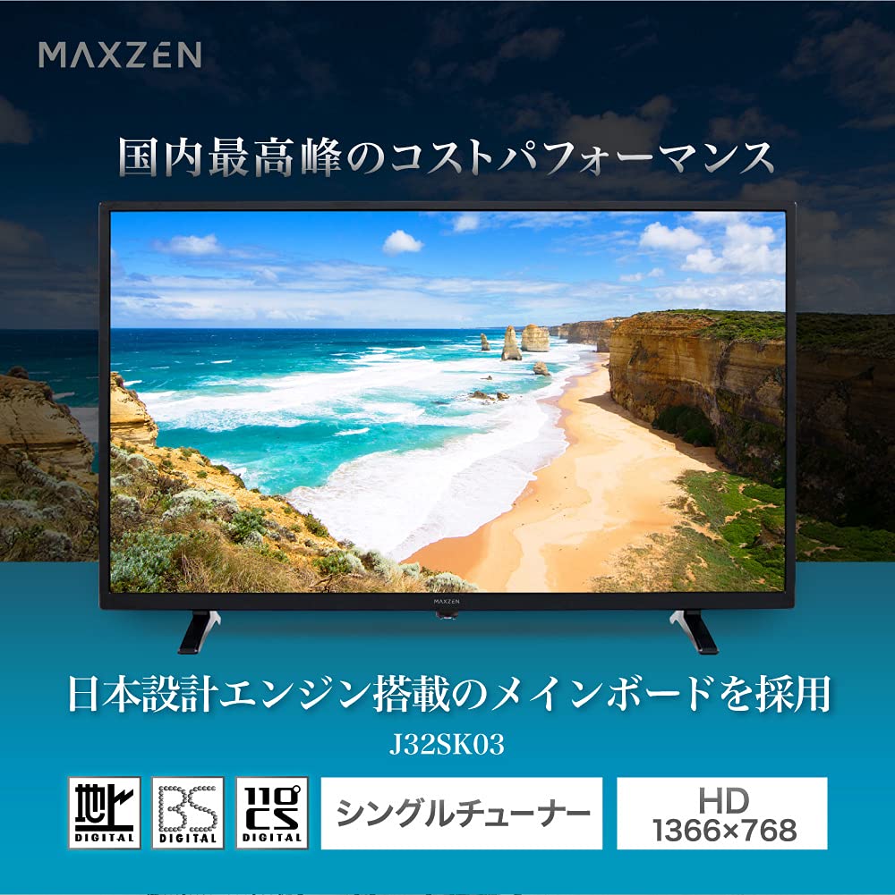 Amazon | テレビ 32型 液晶テレビ メーカー1,000日保証 32インチ 32V