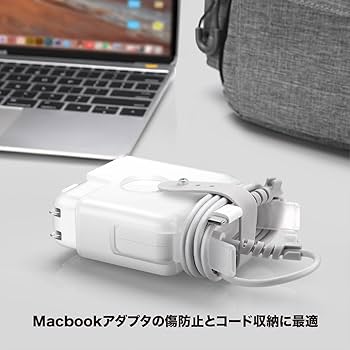 Amazon.co.jp: Macbookアダプタ 充電ケーブル 収納, 整理充電コード