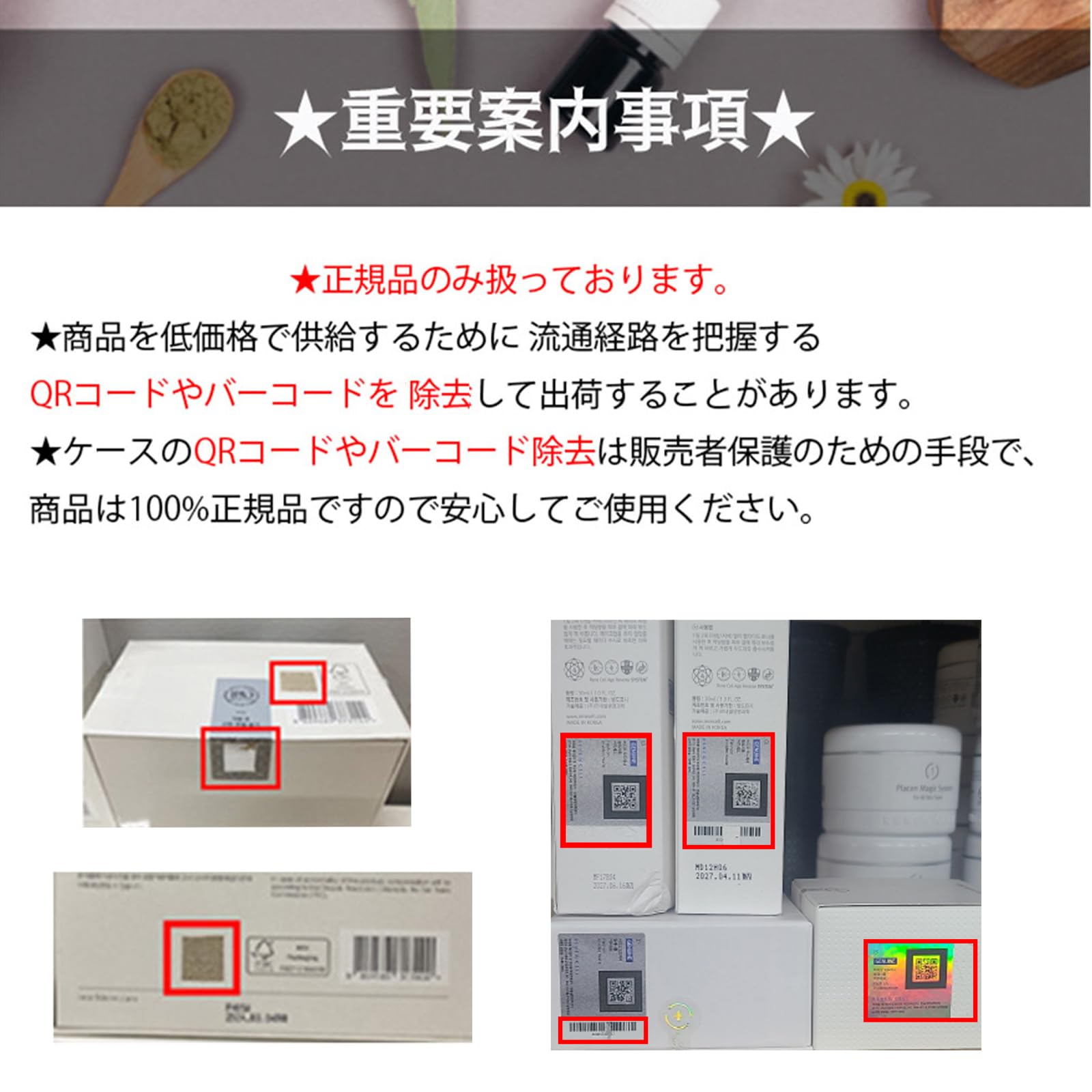 Amazon | ルネセル [Rene Cell] プラセン エンザイム サブ アシッド