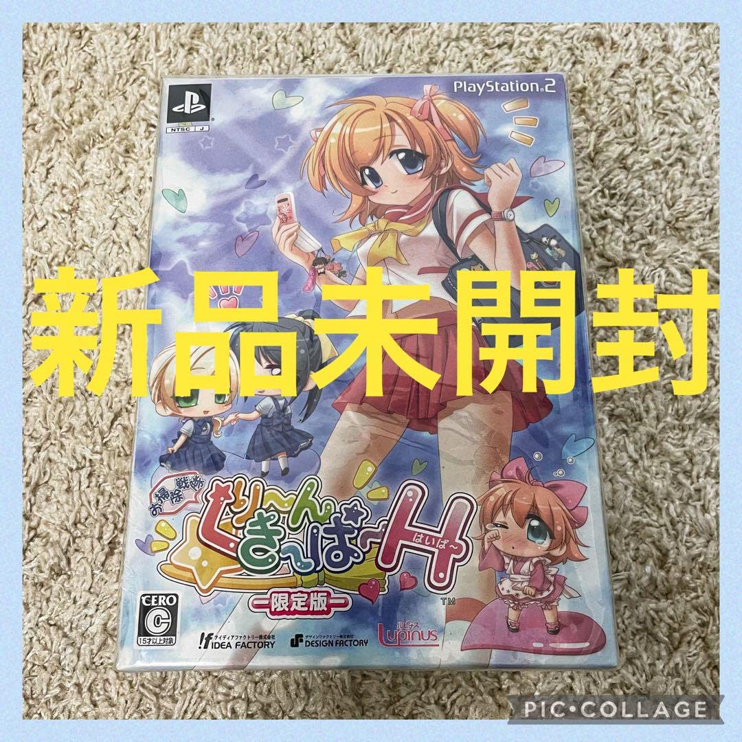 Amazon.co.jp: ！初回限定版！お掃除戦隊 くりーんきーぱーH はいぱー