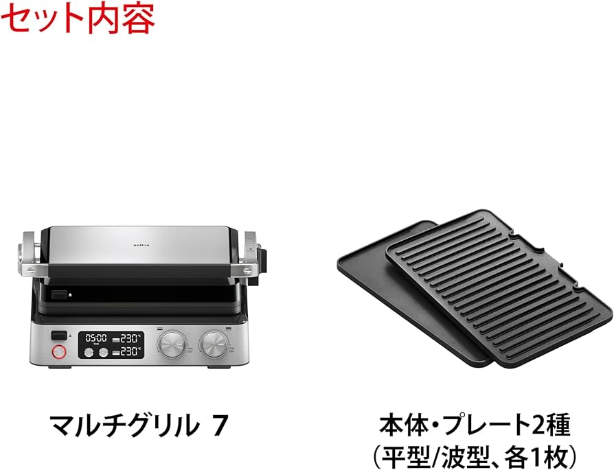 Amazon | ブラウン グリル マルチグリル7 CG7040 ホットプレート