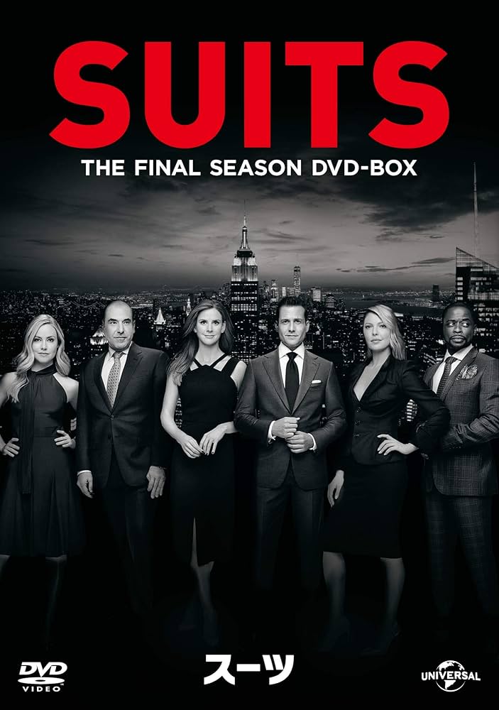 SUITS/スーツ コンプリートDVD-BOX〈35枚組〉 Amazon.co.jp: SUITS