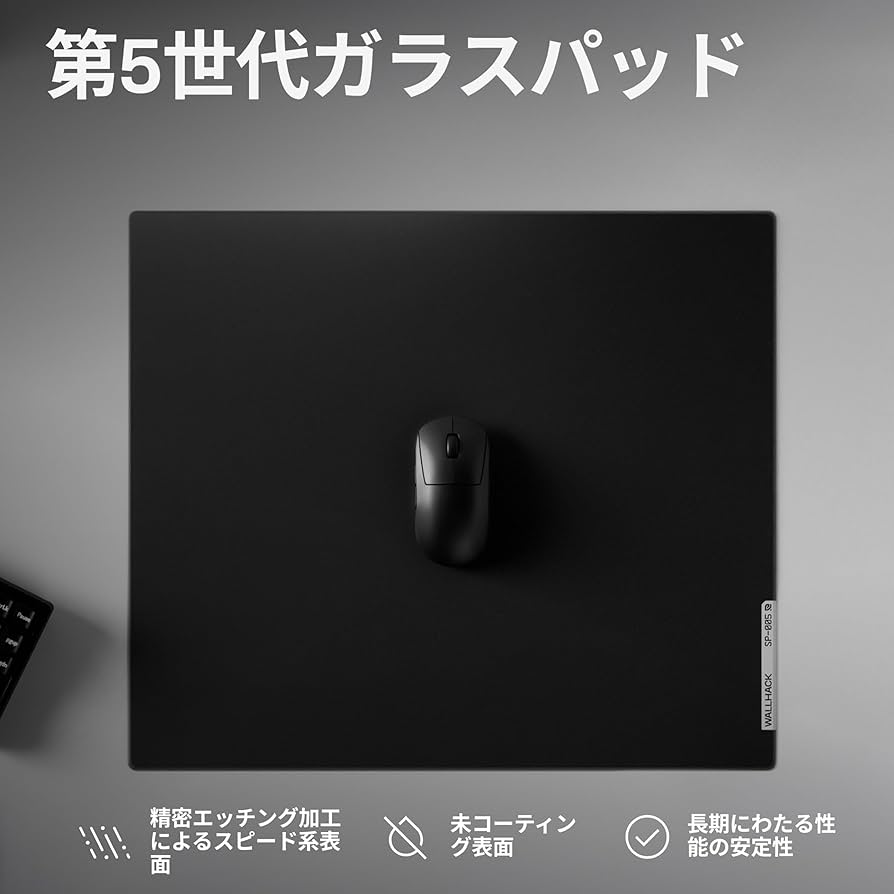 Amazon.co.jp: WALLHACK ガラスマウスパッド SP-005 ブラック