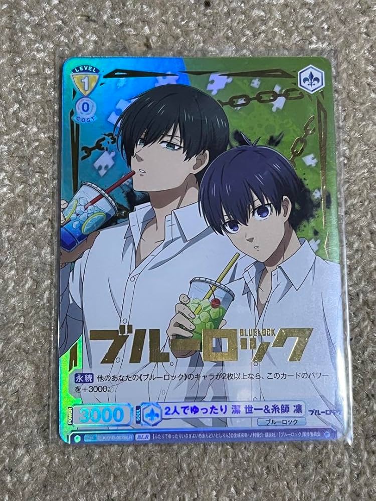 Amazon.co.jp: ブルーロック ヴァイスシュヴァルツブラウ 糸師凛 潔世