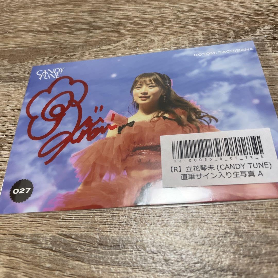 Amazon.co.jp: 立花琴未 写真 サイン入り CANDY TUNE : おもちゃ