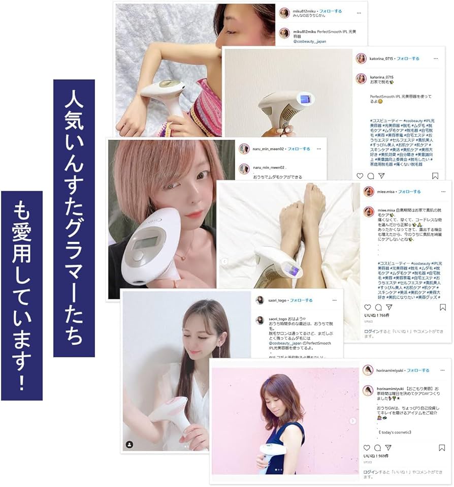 Amazon | 脱毛器 vio対応 COSBEAUTY 家庭用脱毛器 エステ技術採用 脱毛