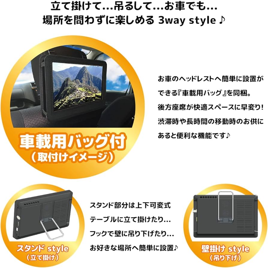 Amazon.co.jp: OVERTIME 13.3インチ録画機能付きポータブルTV OT