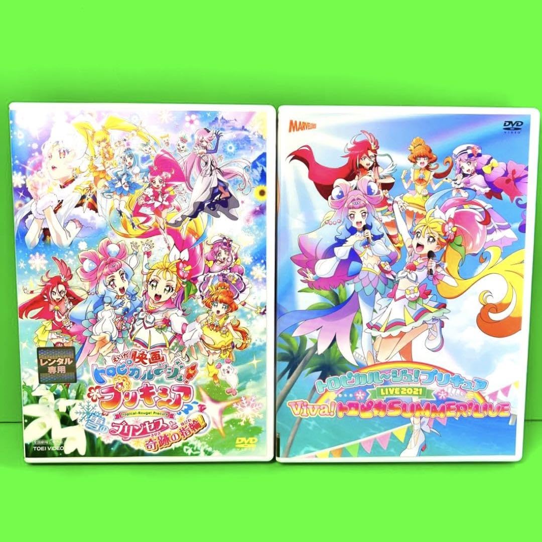 Amazon.co.jp: 全巻ケース付 トロピカルージュプリキュアDVD 全15巻