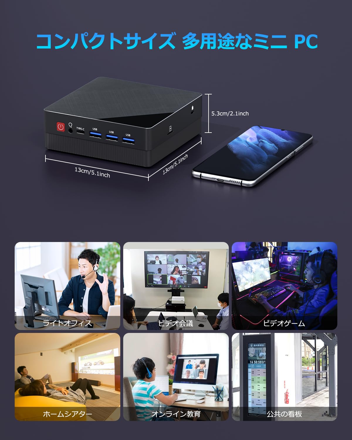 Amazon.co.jp: YCTipcミニPC Ryzen 7 4800H (8C/16T ターボ4.2GHz